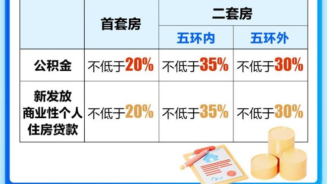 前17轮联赛积40分！意甲三分制以来尤文第8次做到，前7次均夺冠